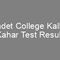 Cadet College Rawalpindi CCR logo